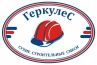 Геркулес